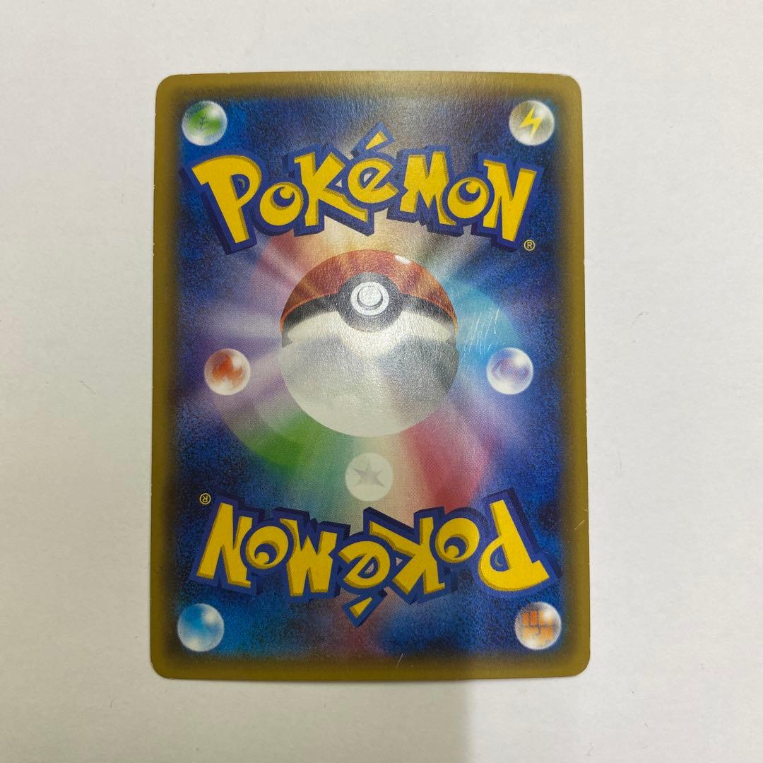い状態C 006/032 ブースターEX RR CP3 ポケキュンコレクション