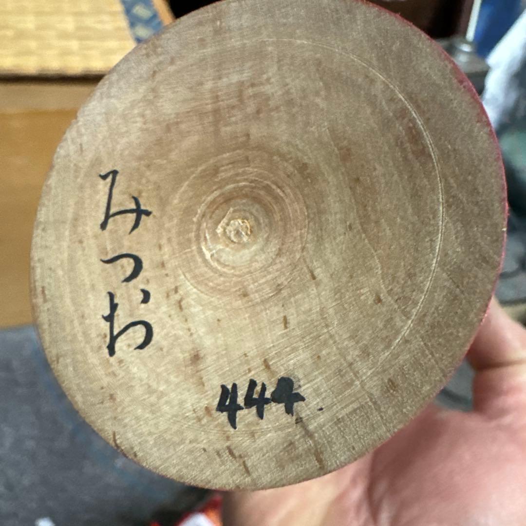 津軽系　みつお