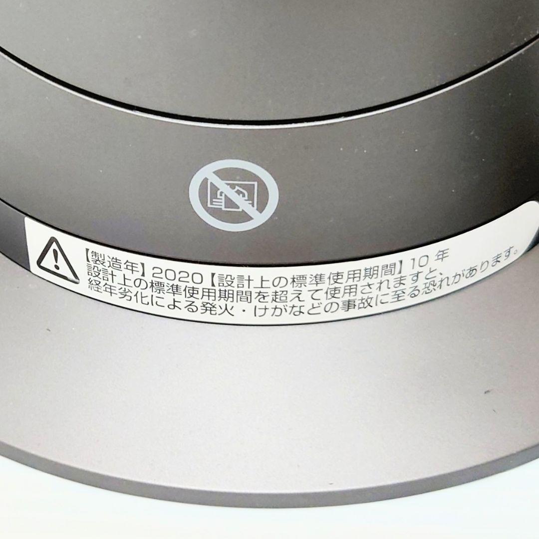 dyson ダイソン AM09 セラミックファンヒーター