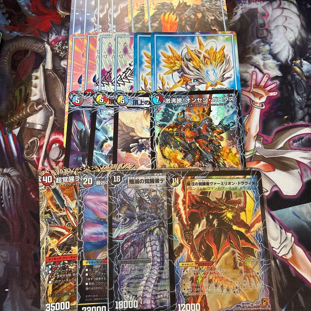 格安デッキ 5Cワチャゴナ