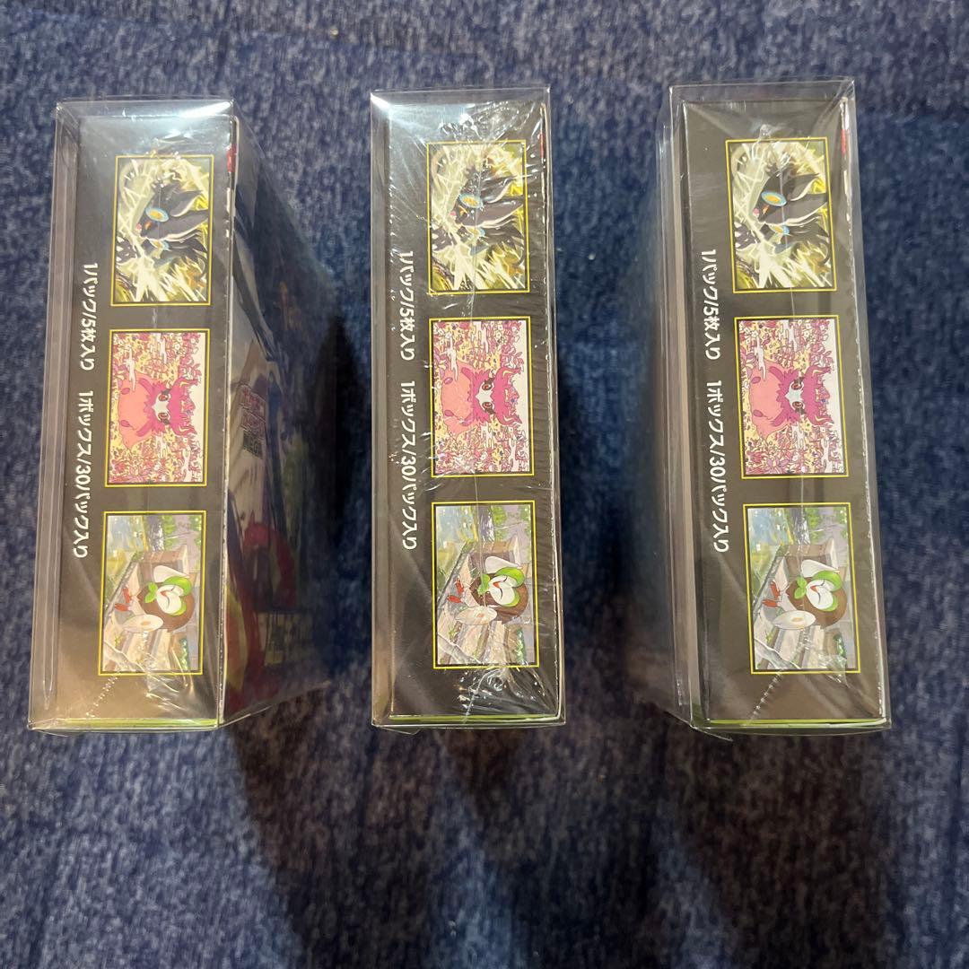 な*み様 ポケモン ムニキスゼロ 3個セット
