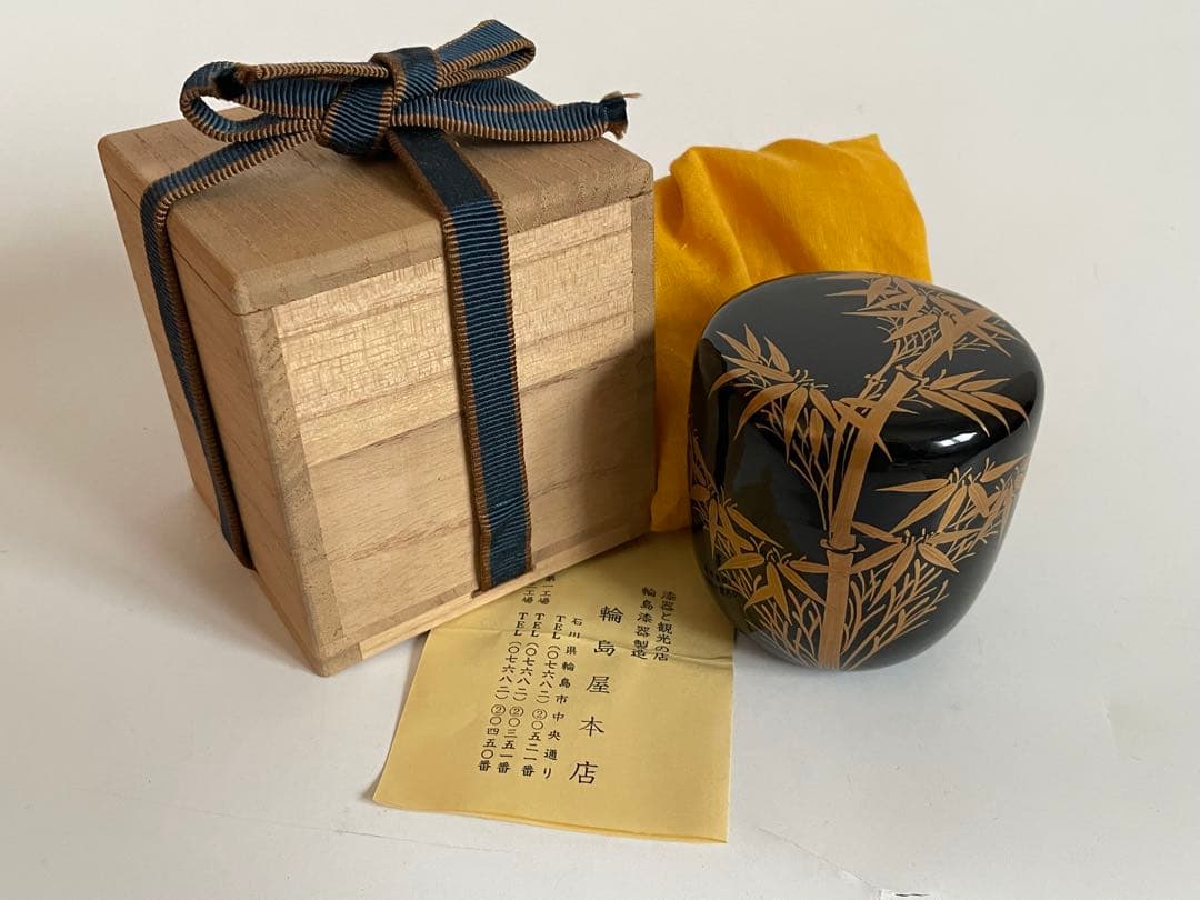 茶道具　輪島塗　棗　竹蒔絵　棗　茶入　共箱