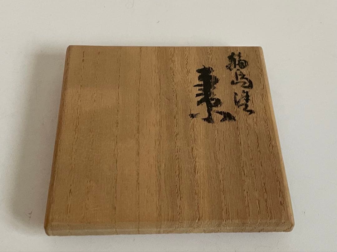 茶道具　輪島塗　棗　竹蒔絵　棗　茶入　共箱