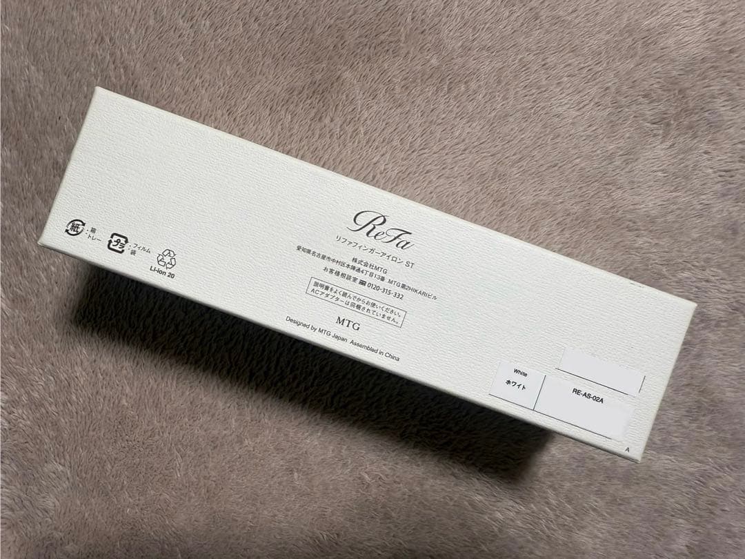 ReFaフィンガーアイロンSTホワイト ショッパー付き