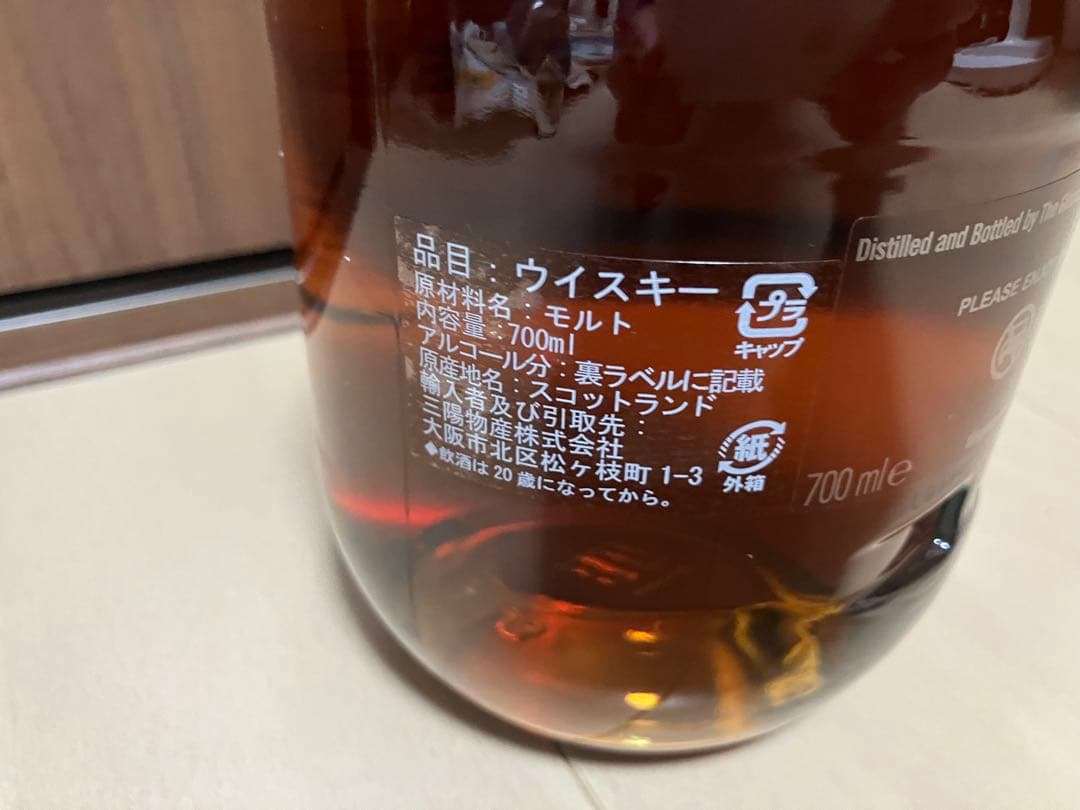 スコッチウィスキー　グレンロセス18年