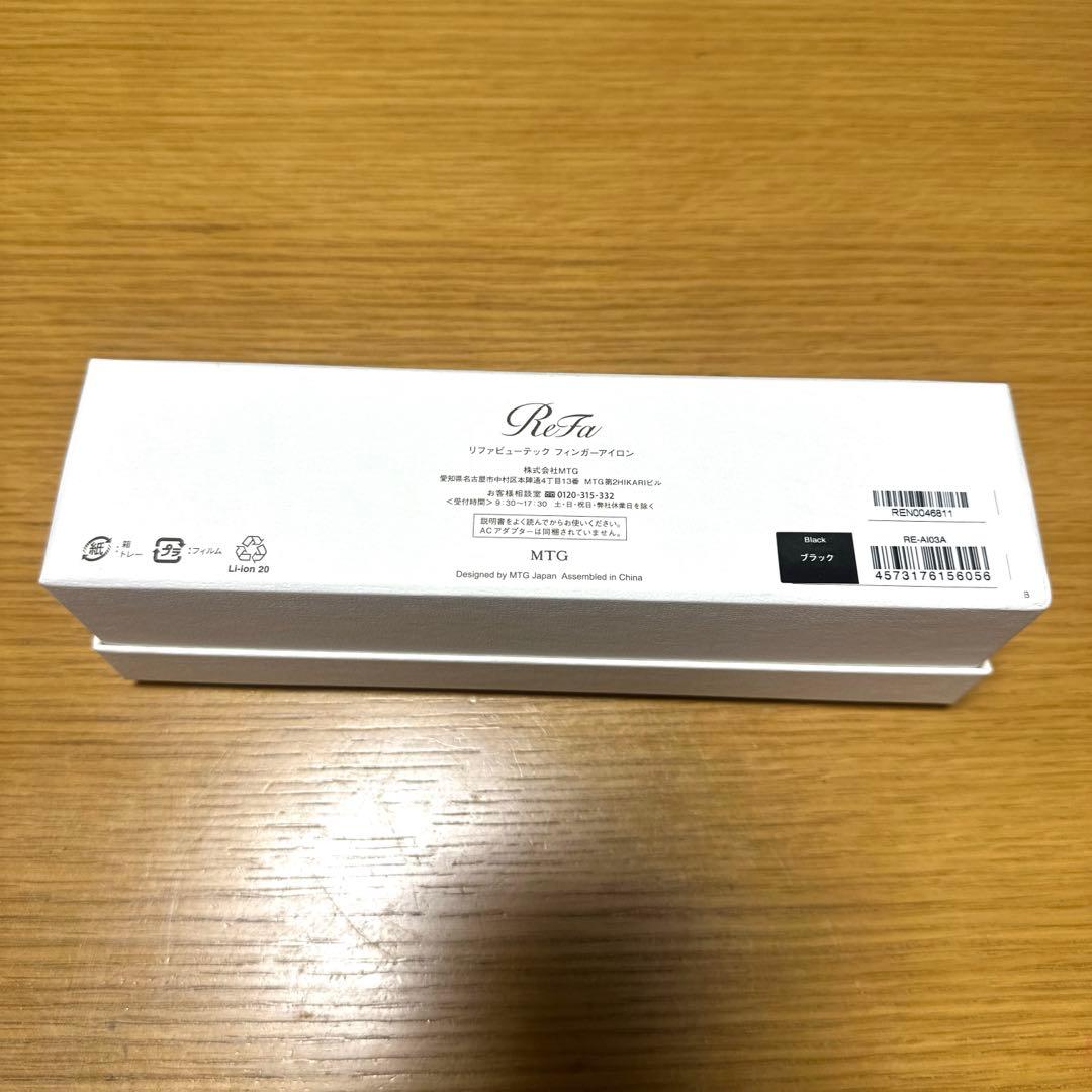 (美品) ReFa コードレスミニアイロン