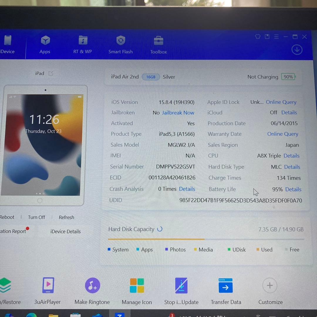 953【早い者勝ち】電池最良好☆iPadAir2第2世代16GB WIFIモデル