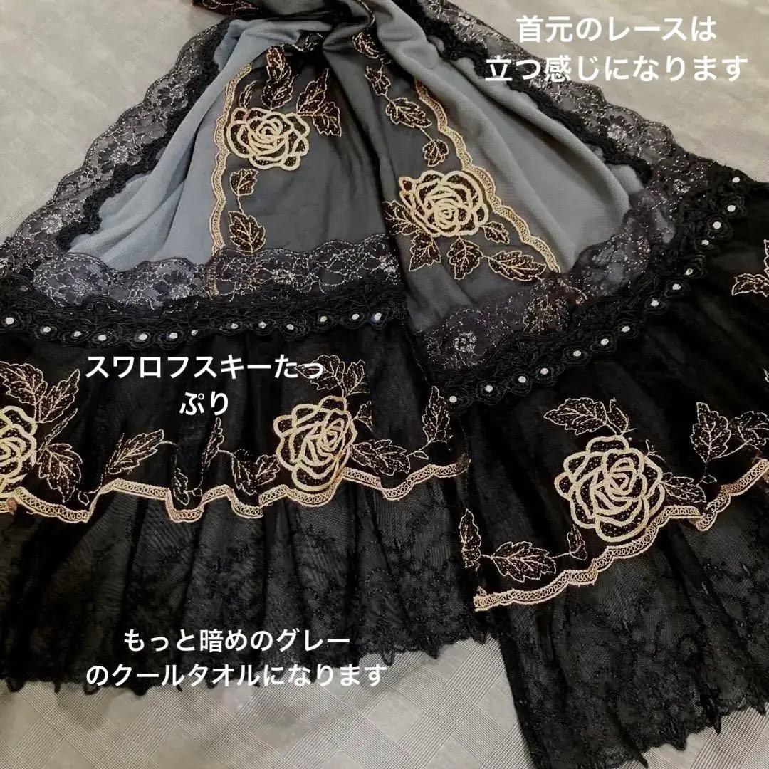 ピンキー　クールタオル　UVストール　冷感タオル