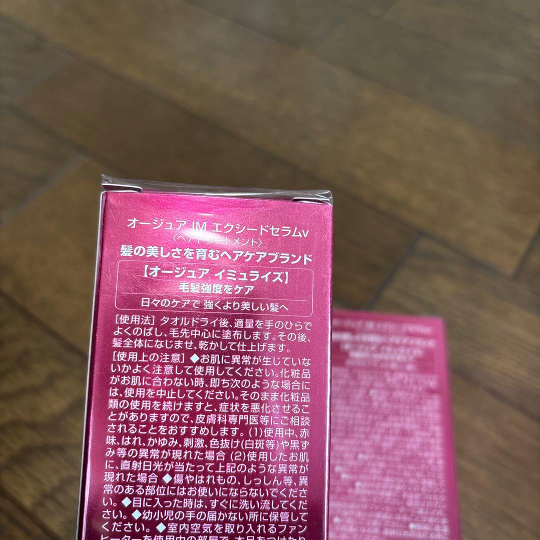 スタイリング剤 Aujua IMMURIZE Exceed Serum