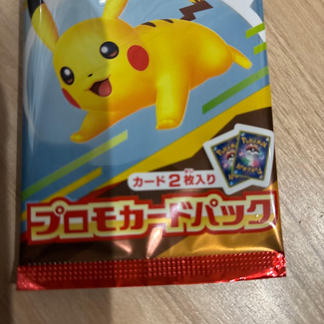 ポケモンカード　プロモカードパック　3パックセット