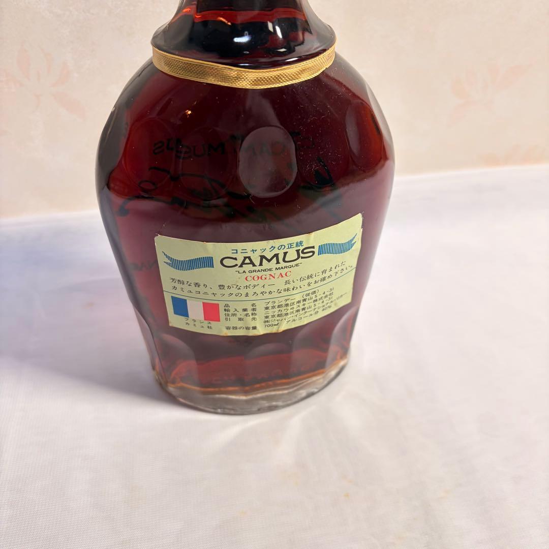 CAMUS COGNAC カミュ ブランデーウィスキー 【送料無料】