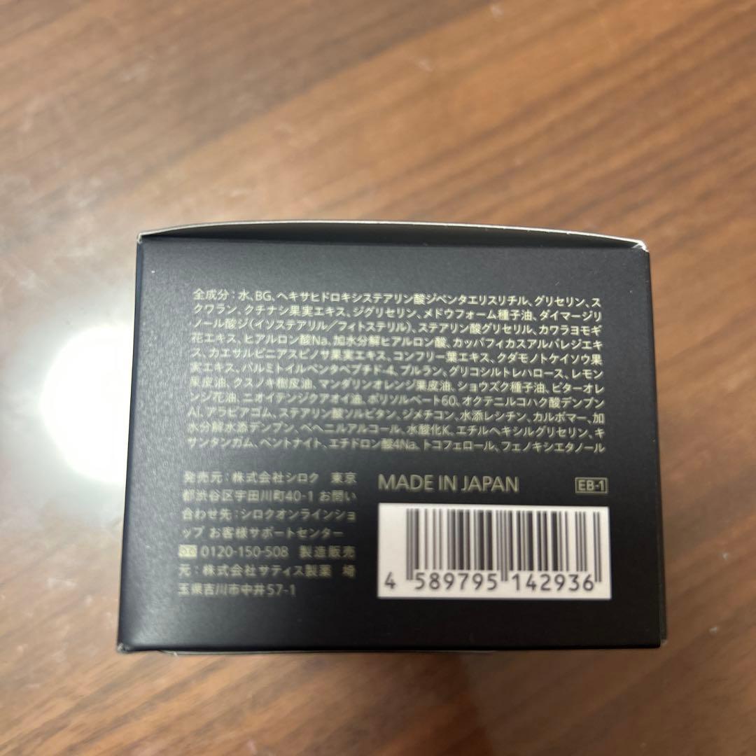 Nオーガニックvieヒアルアップリフトクリーム