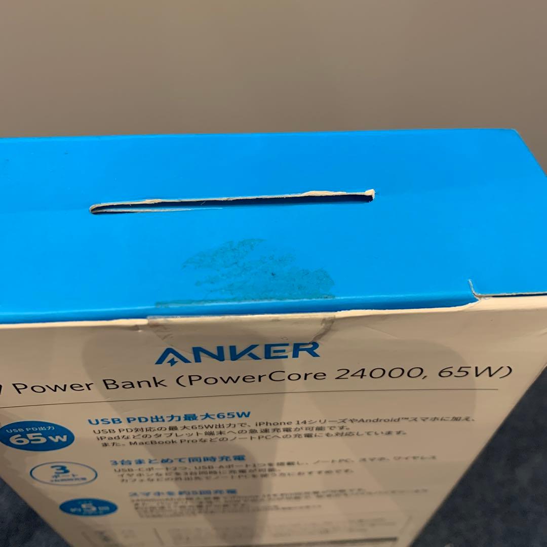 スマホアクセサリー Anker 537 Power Bank