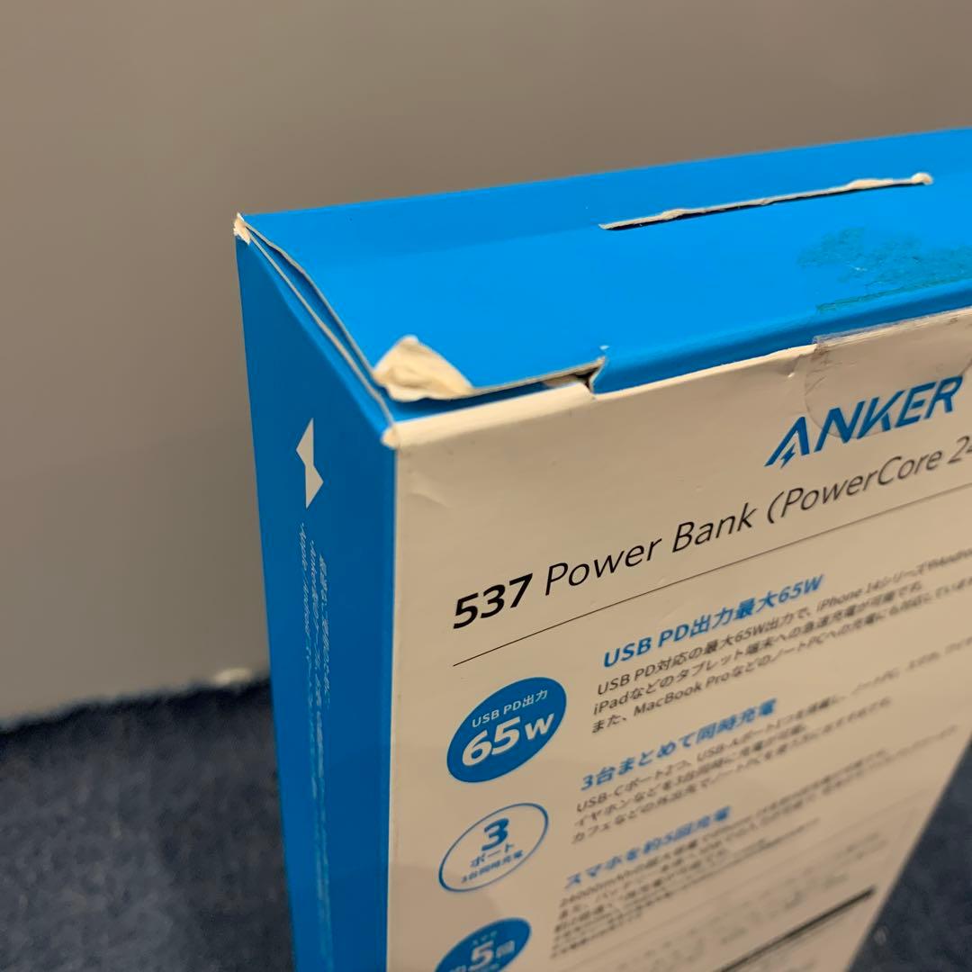 スマホアクセサリー Anker 537 Power Bank