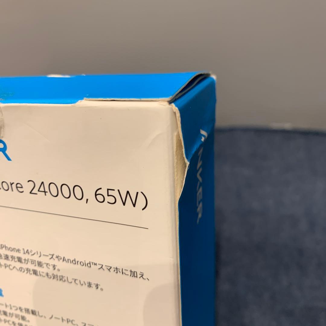 スマホアクセサリー Anker 537 Power Bank