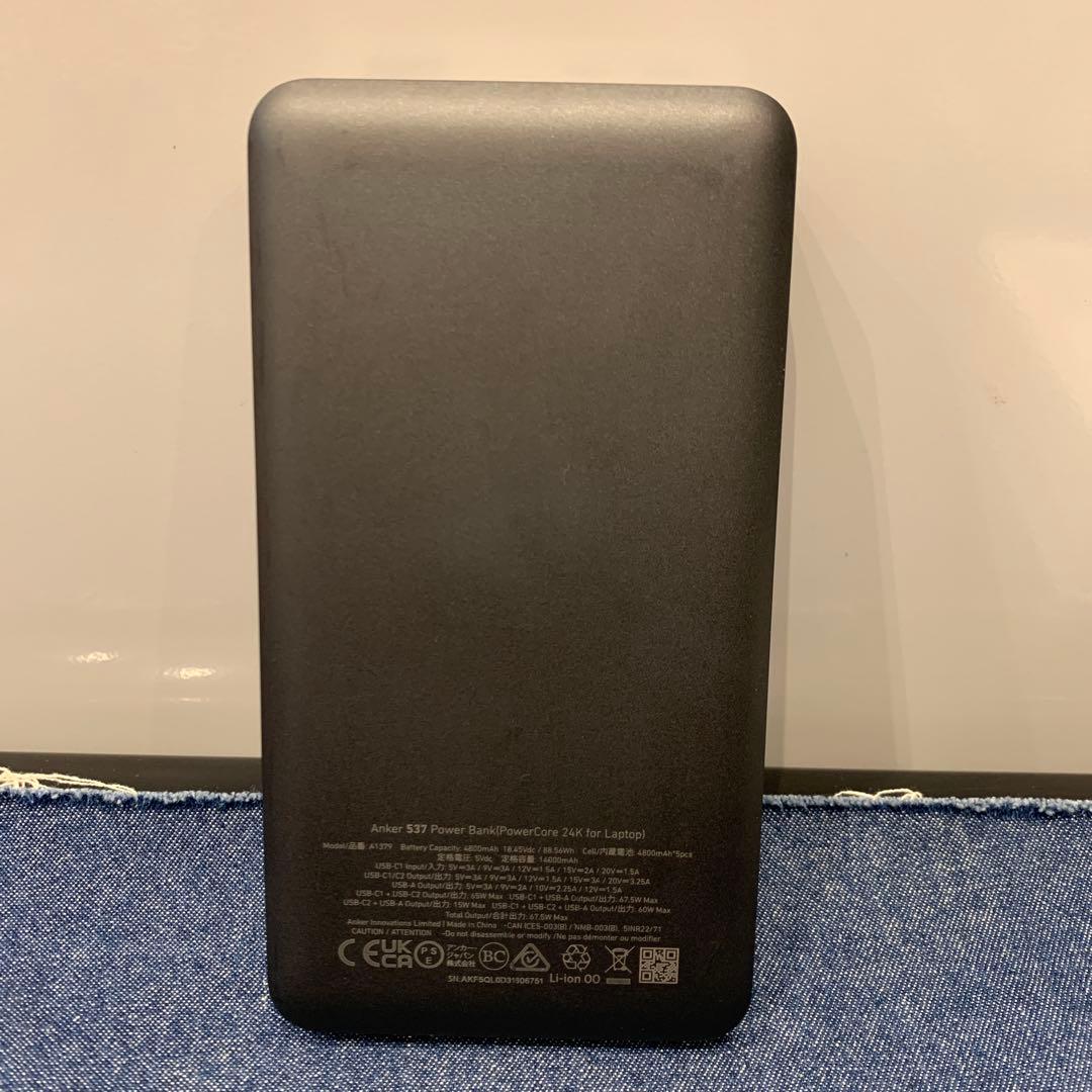 スマホアクセサリー Anker 537 Power Bank