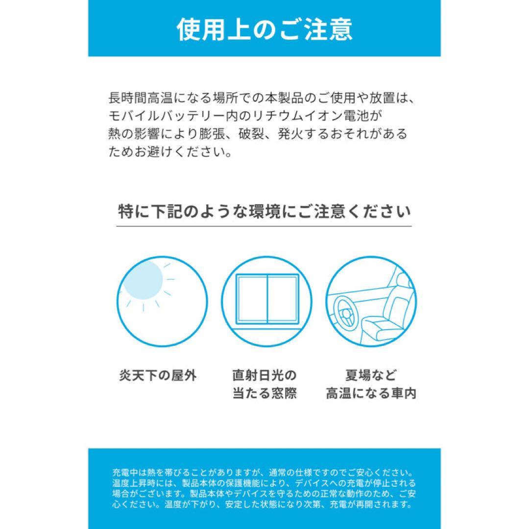 スマホアクセサリー Anker 537 Power Bank