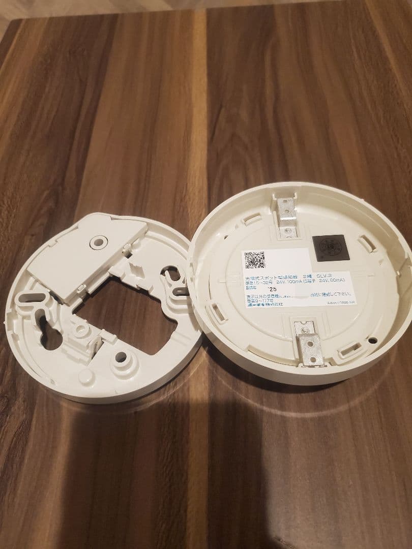 SLV-2 煙感知器2種　2セット　HOCHIKI　ホーチキ
