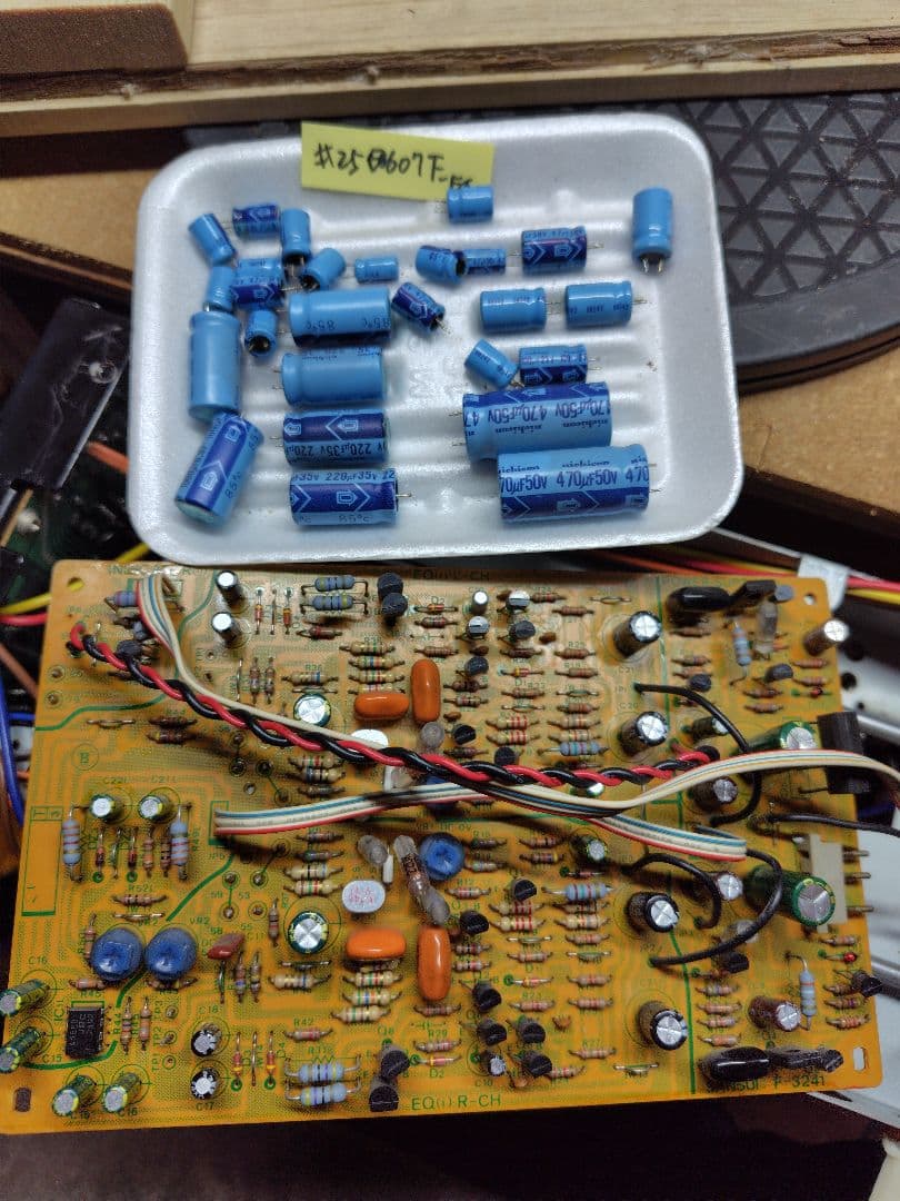 サンスイプリメインアンプ DU-D607F-Ex (プチリペア品)#25