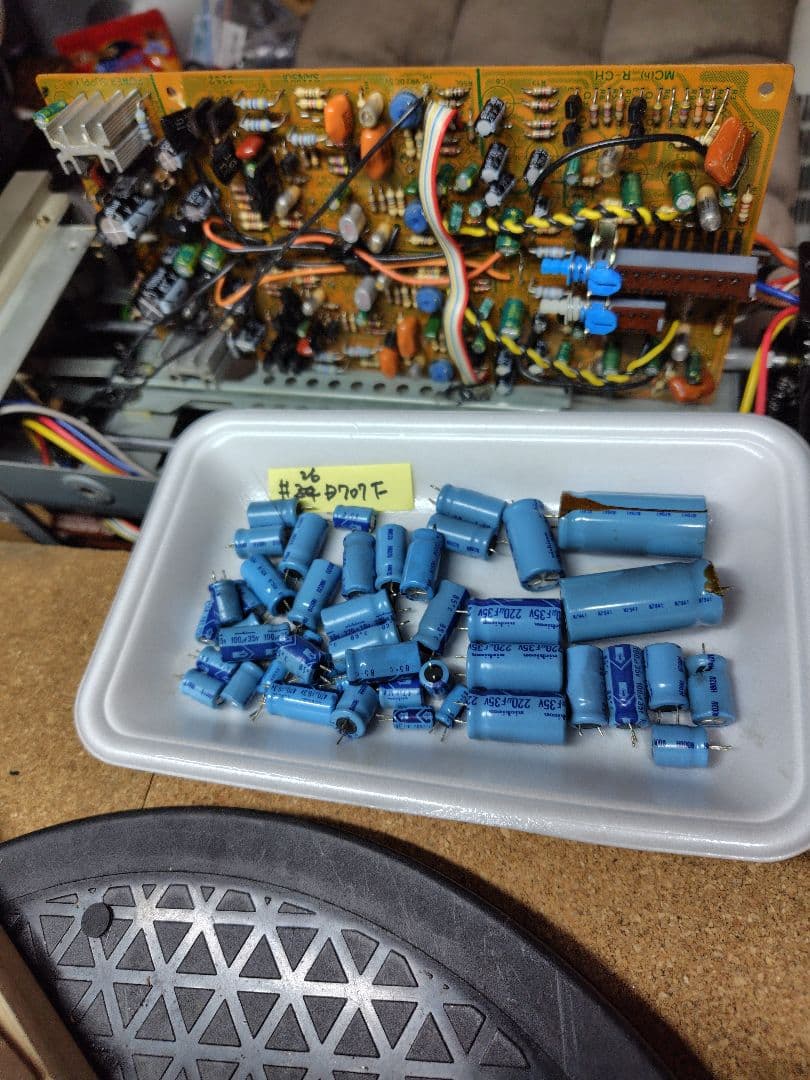 サンスイプリメインアンプ DU-D607F-Ex (プチリペア品)#25