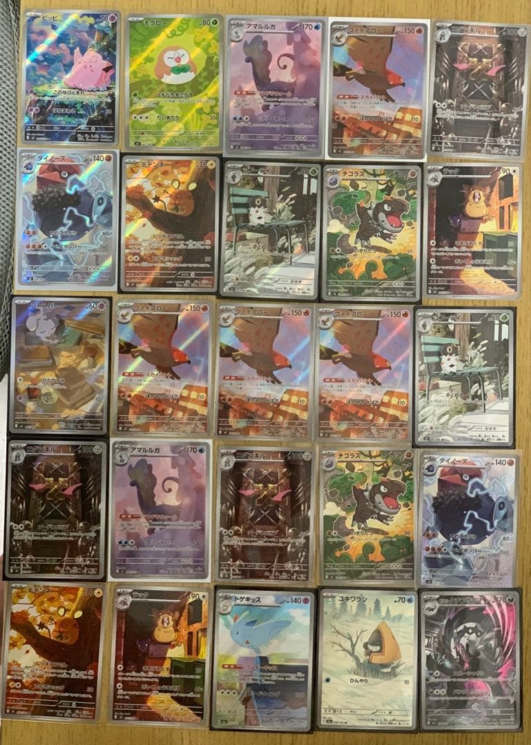 さ*う様 ポケモンカード引退品まとめ売り　ポケモンカード　AR まとめ売り　50