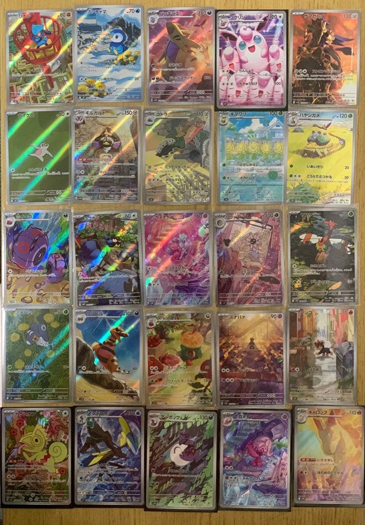 さ*う様 ポケモンカード引退品まとめ売り　ポケモンカード　AR まとめ売り　50
