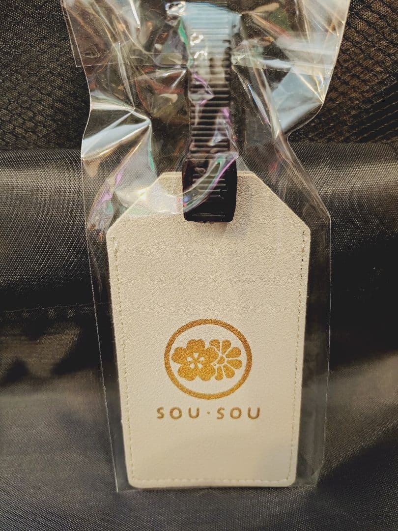 【新品】台湾限定 SOU・SOU×Hiromimi ポータブルストレージボックス