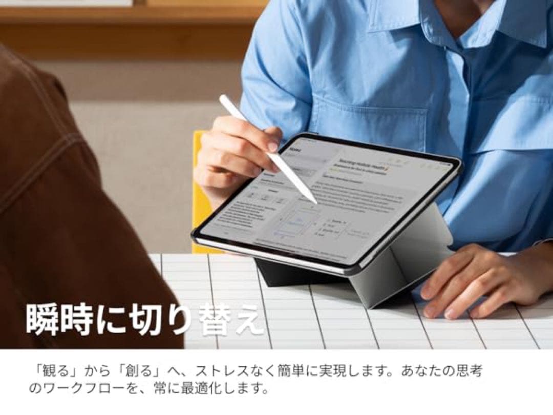 【新品】 MOFT iPad Pro 11インチ ダイナミックフォリオケース