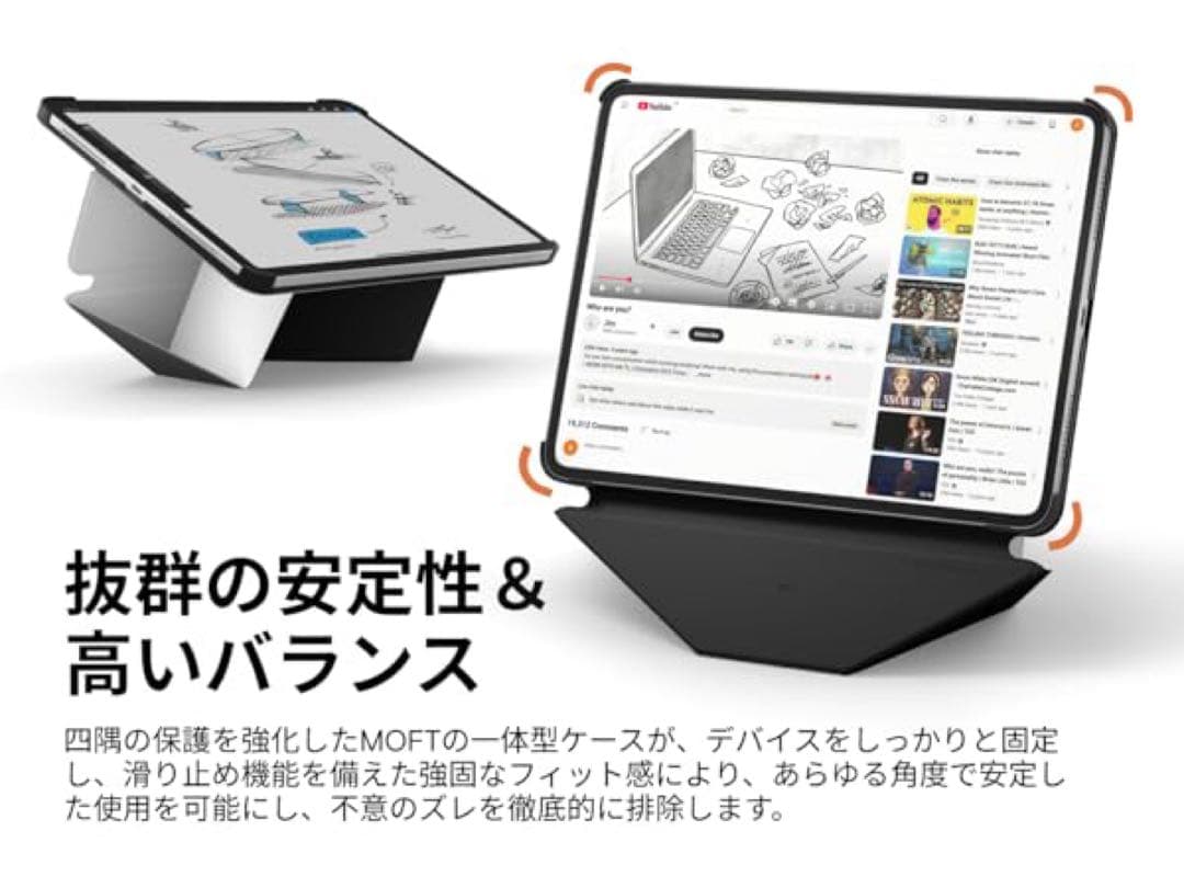 【新品】 MOFT iPad Pro 11インチ ダイナミックフォリオケース