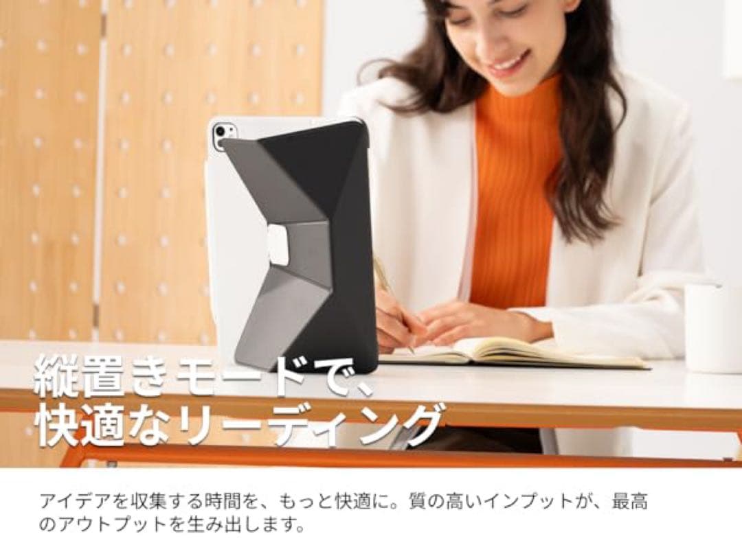 【新品】 MOFT iPad Pro 11インチ ダイナミックフォリオケース