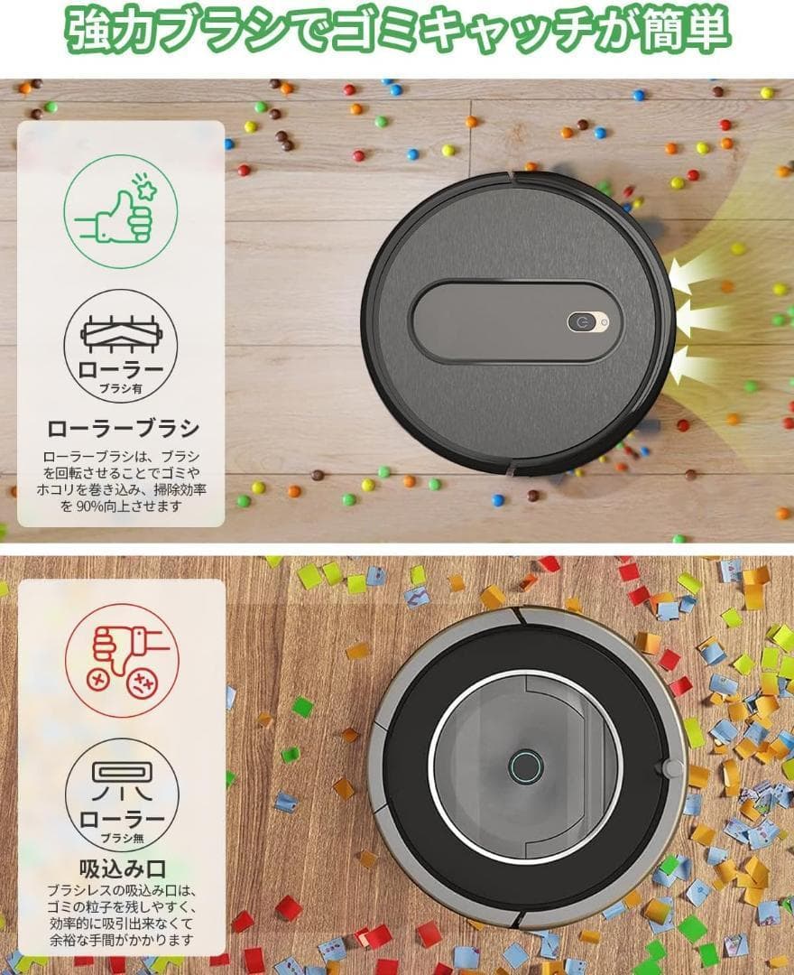 週末SALE‼️ロボット掃除機 3000Pa 強力吸引 超薄型 お掃除ロボット