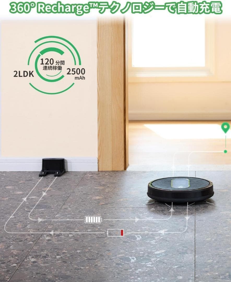 週末SALE‼️ロボット掃除機 3000Pa 強力吸引 超薄型 お掃除ロボット