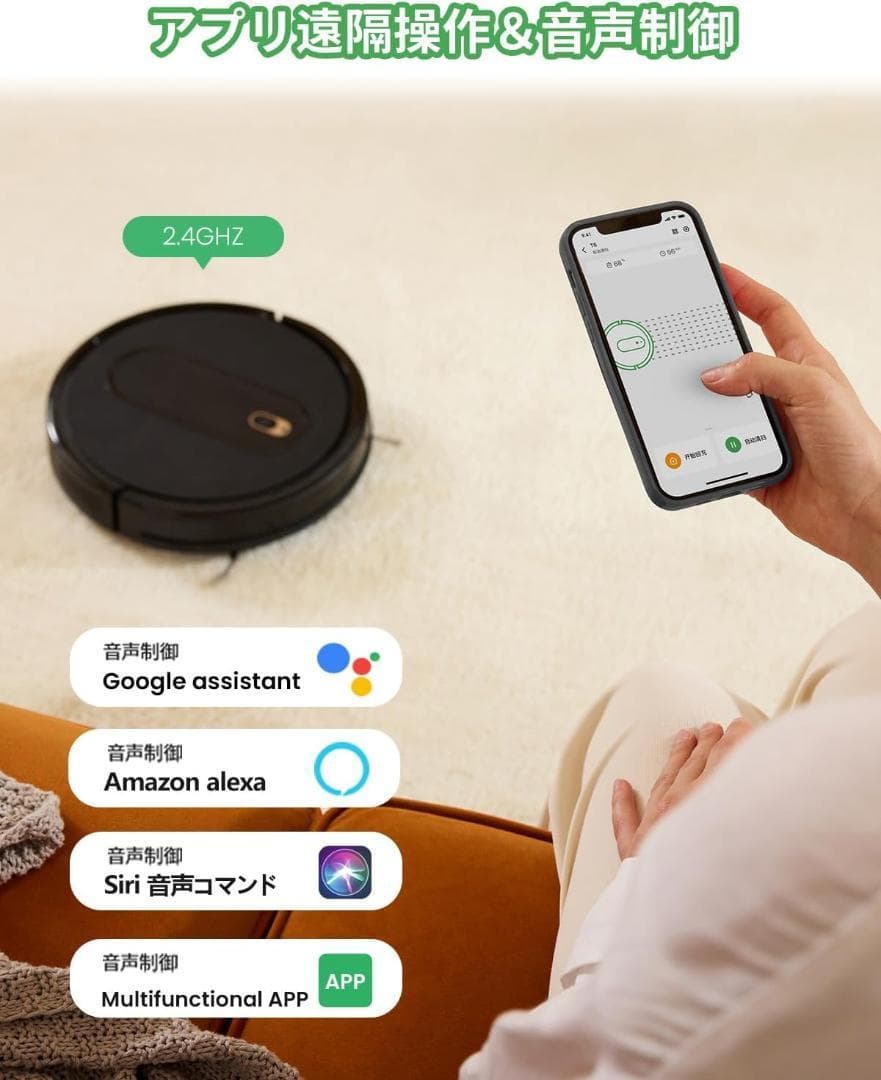 週末SALE‼️ロボット掃除機 3000Pa 強力吸引 超薄型 お掃除ロボット