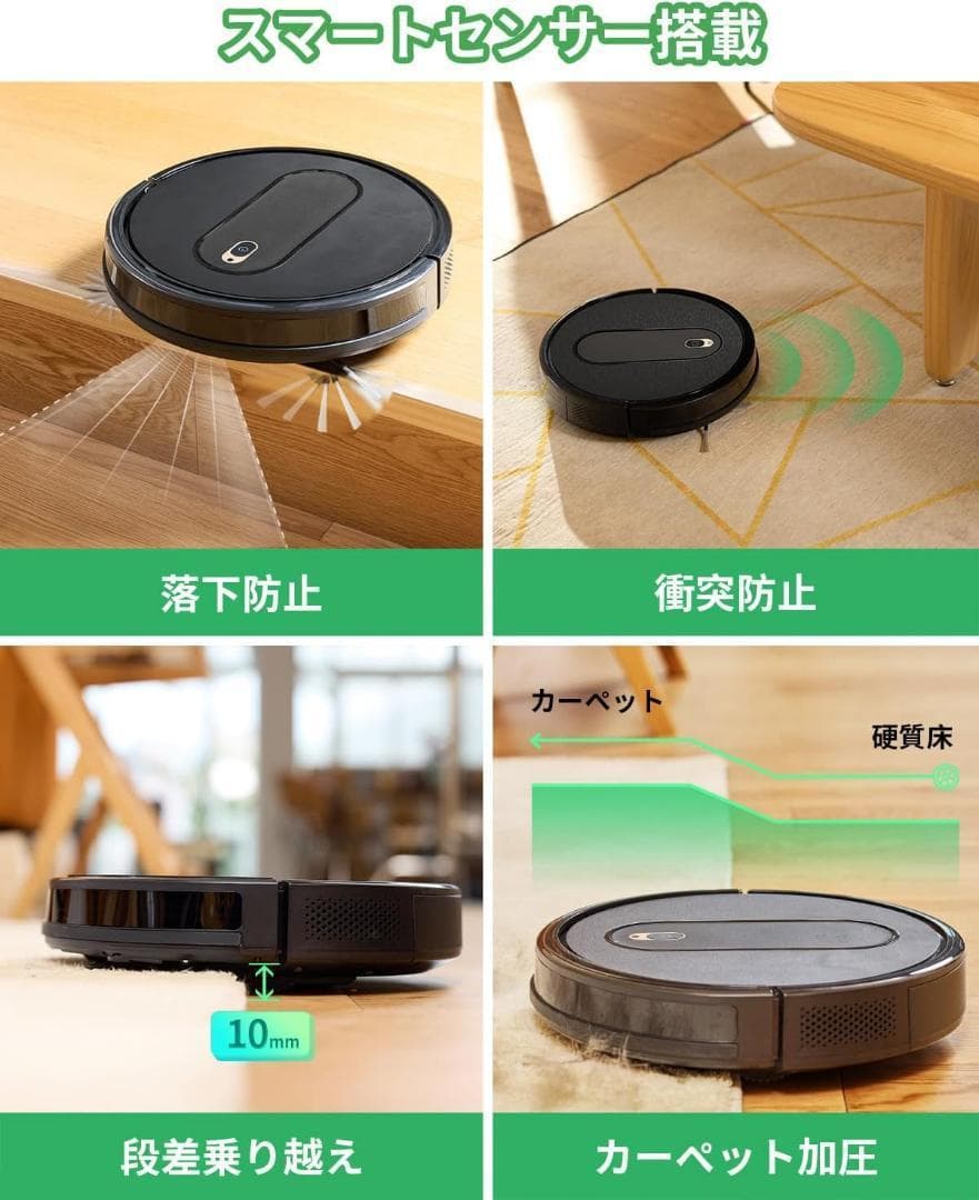 週末SALE‼️ロボット掃除機 3000Pa 強力吸引 超薄型 お掃除ロボット