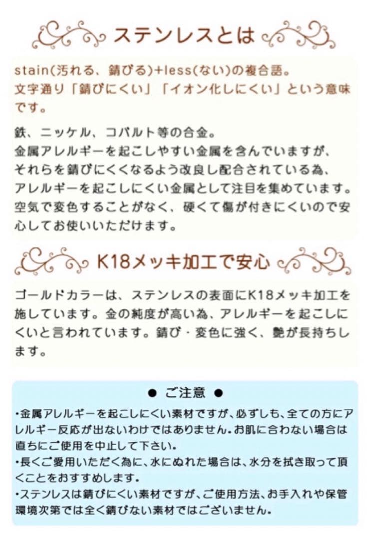 ねこちゃんチャーム　キラキラ紅葉×金魚×鈴