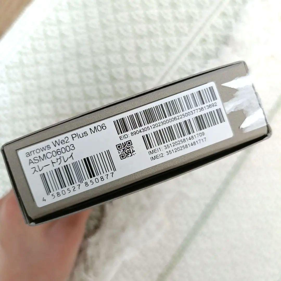 arrows We2 Plus 12GB/256GB スレートグレイ