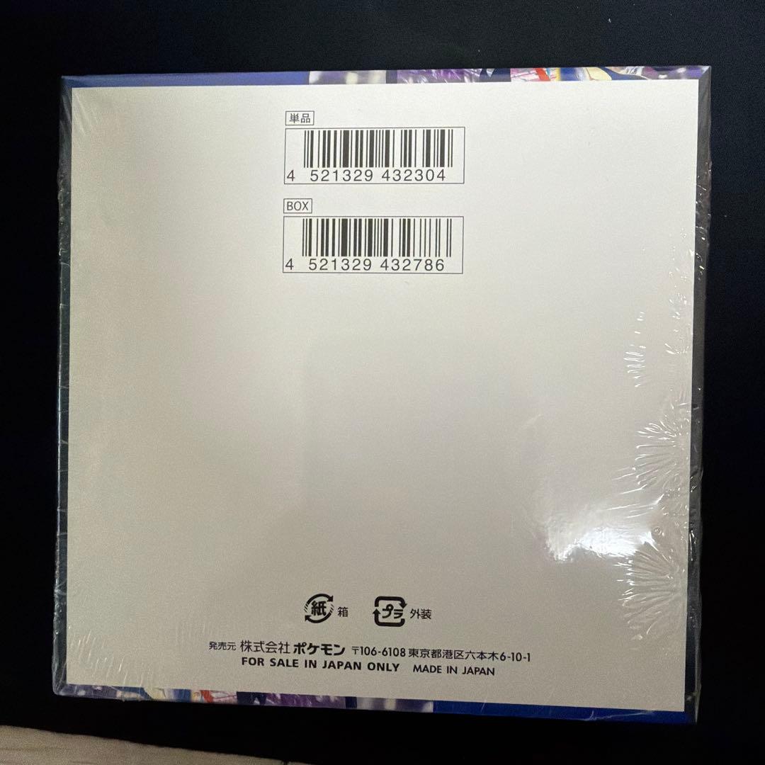 ポケモンカード　ニンジャスピナー1BOX シュリンク付き新品未開封