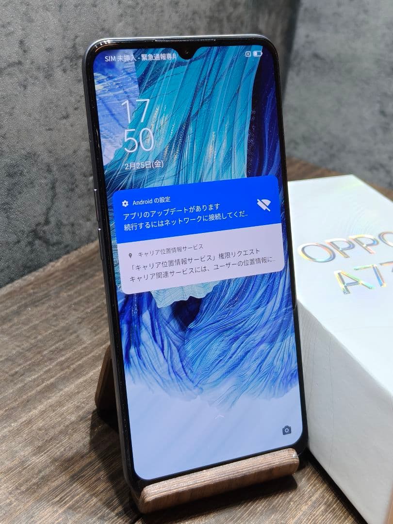 美品 OPPO A73 SIMフリー スマホ CPH2099