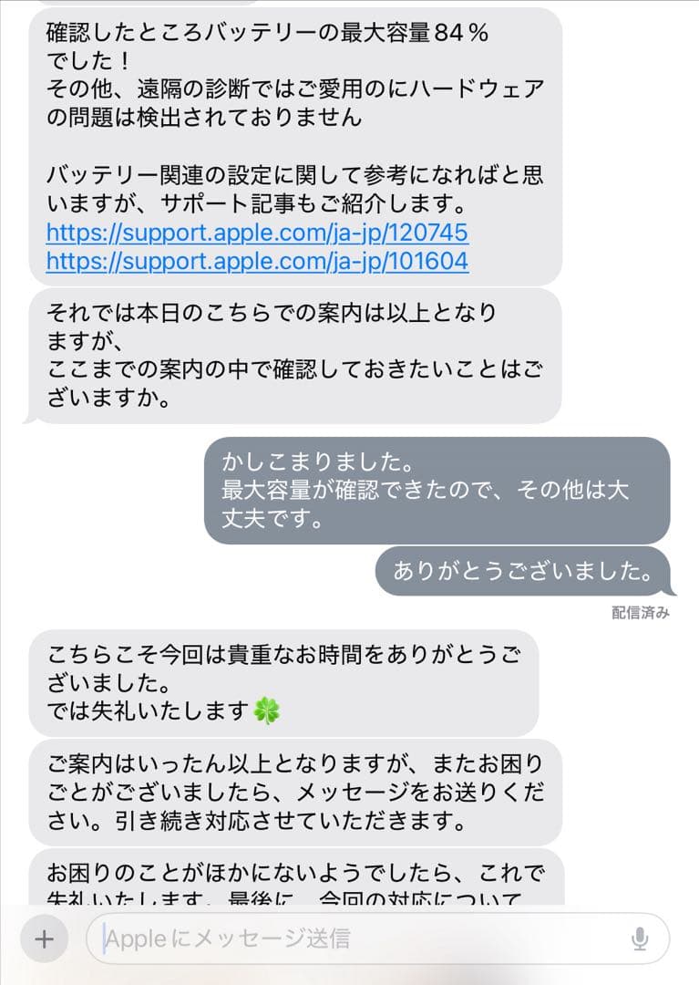 Apple iPad 第8世代 シルバー 本体