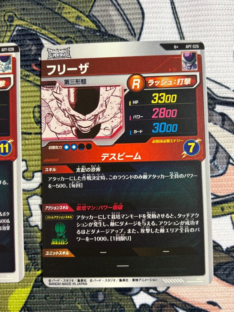 40th アドバンスパック パラレル フリーザ GDR 3枚