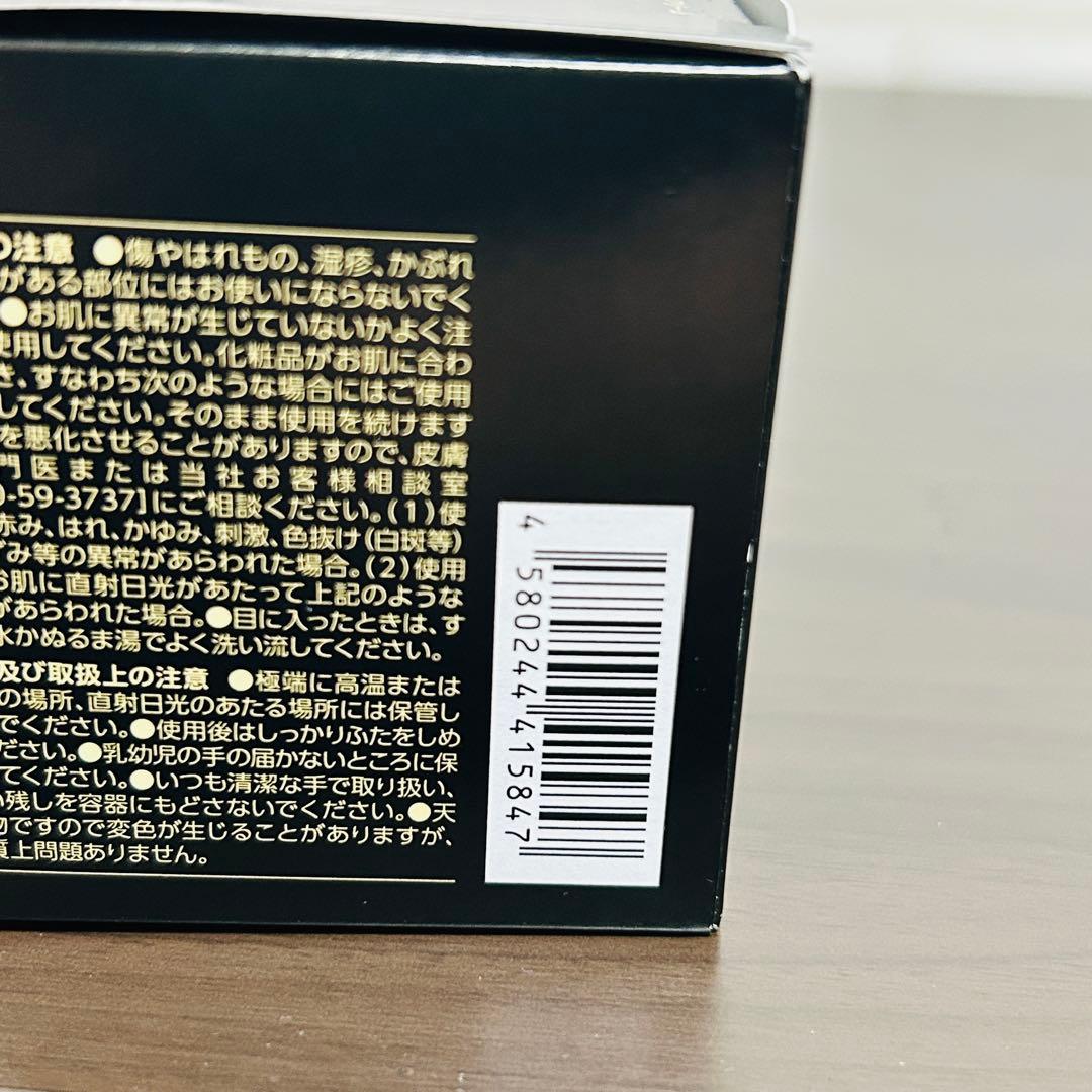 【未使用品】ライスフォース プレミアム パーフェクトクリーム　エッセンス