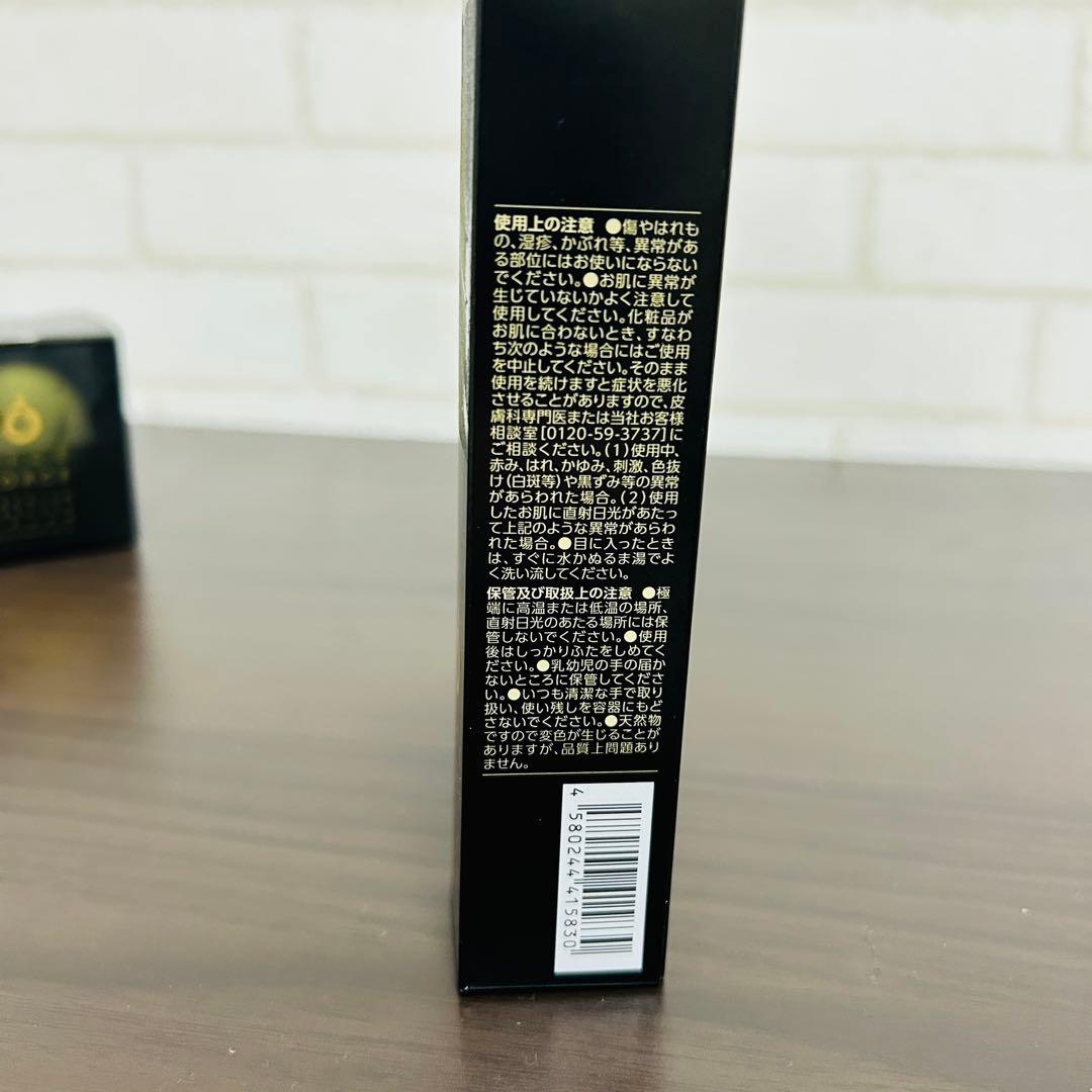 【未使用品】ライスフォース プレミアム パーフェクトクリーム　エッセンス
