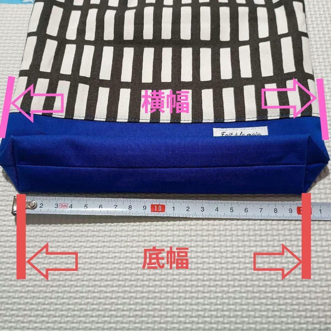 エミさま☆チャコールグレー×ブルー　入園　入学