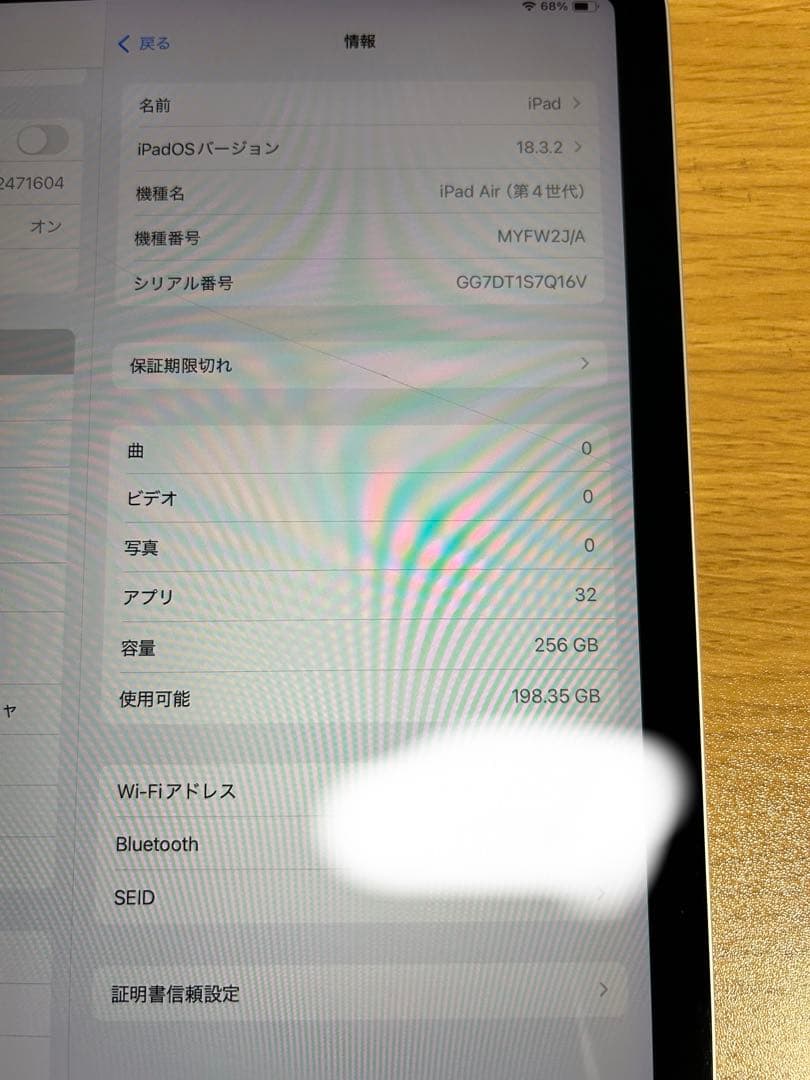 Apple iPad Air (第4世代) 256GB