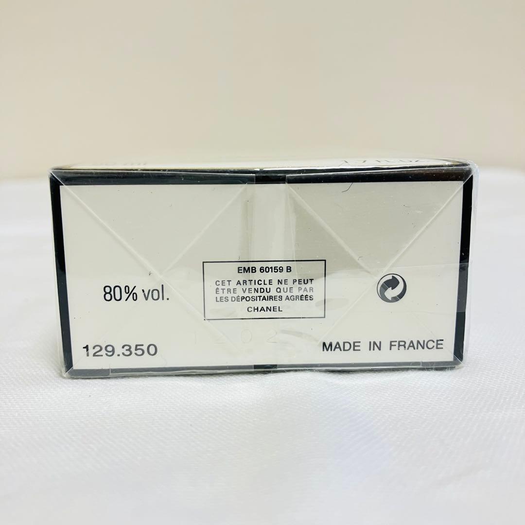 新品未開封　CHANEL シャネル N°19 オーデパルファム 香水　50ml