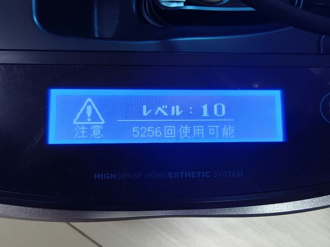KE-NON NIPL-2080 脱毛器