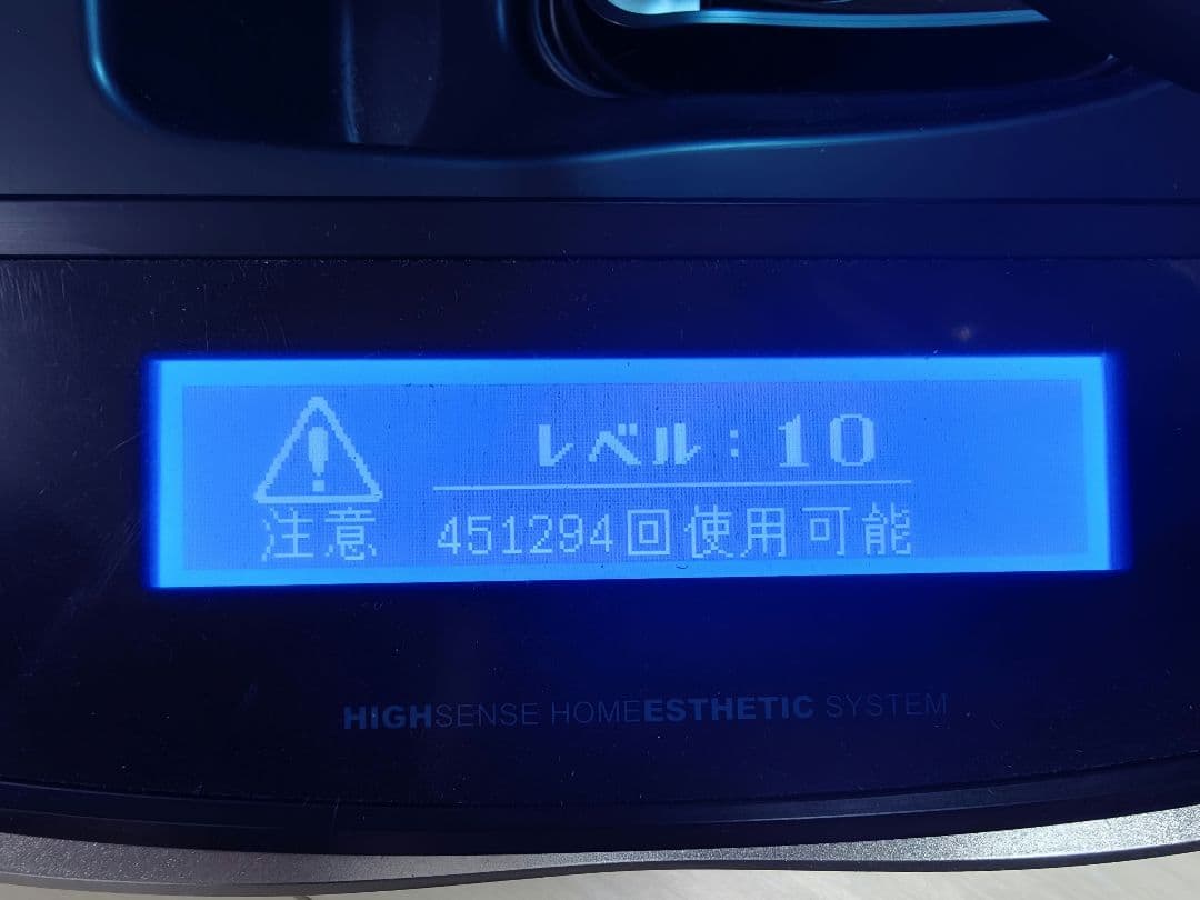 KE-NON NIPL-2080 脱毛器