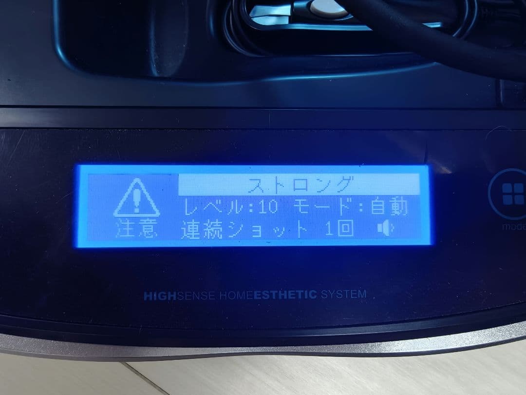KE-NON NIPL-2080 脱毛器