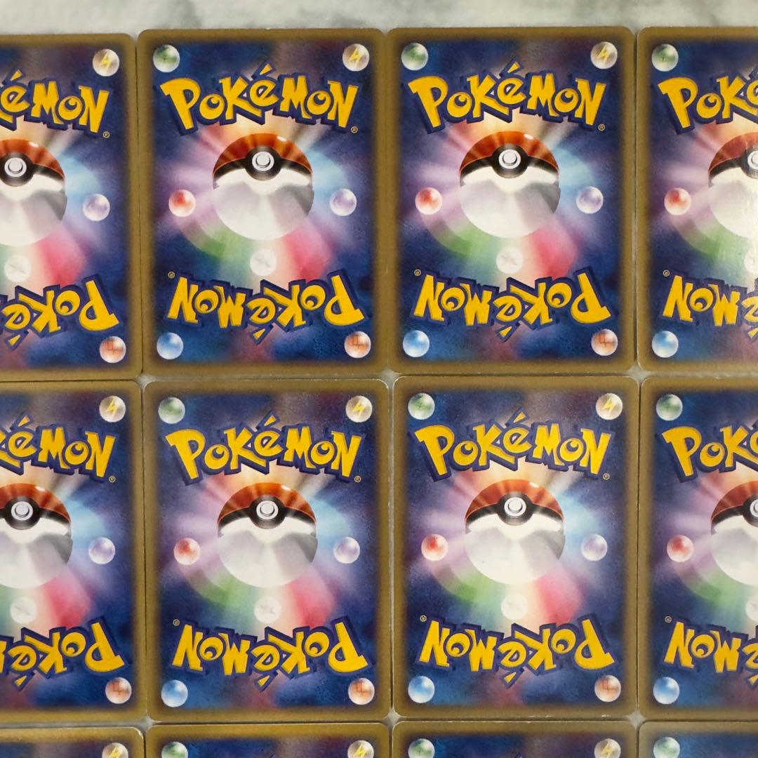 ポケモンカードe スターターパック　第一弾基本拡張パック　24枚　まとめ売り