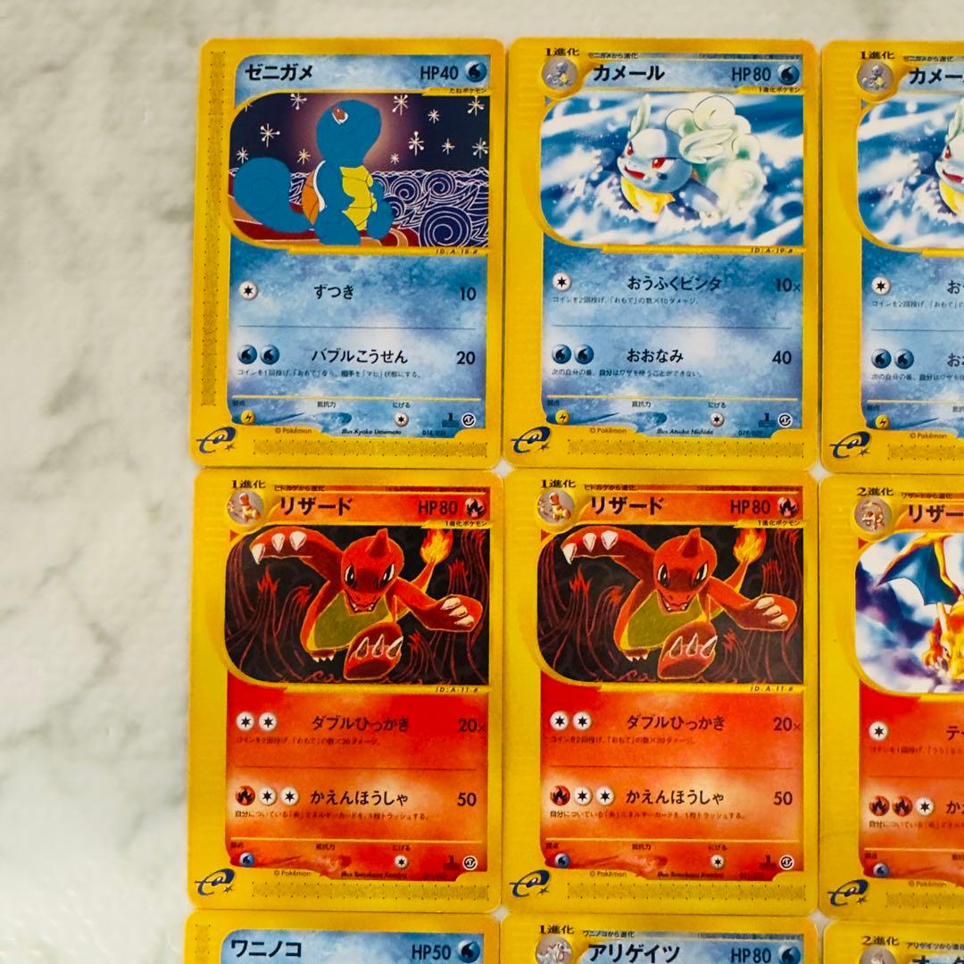 ポケモンカードe スターターパック　第一弾基本拡張パック　24枚　まとめ売り
